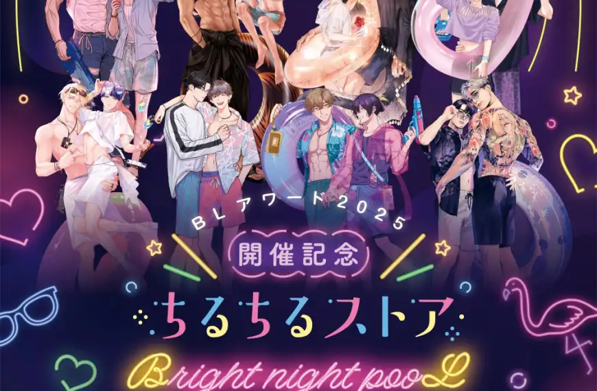 Pool party themed ChillChill pop up shop to open in Tokyo and Osaka this Summer