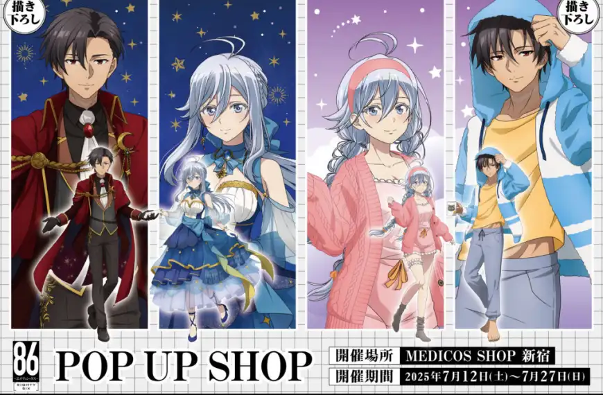 86 -Eighty Six- pop up shop to open in Tokyo this July