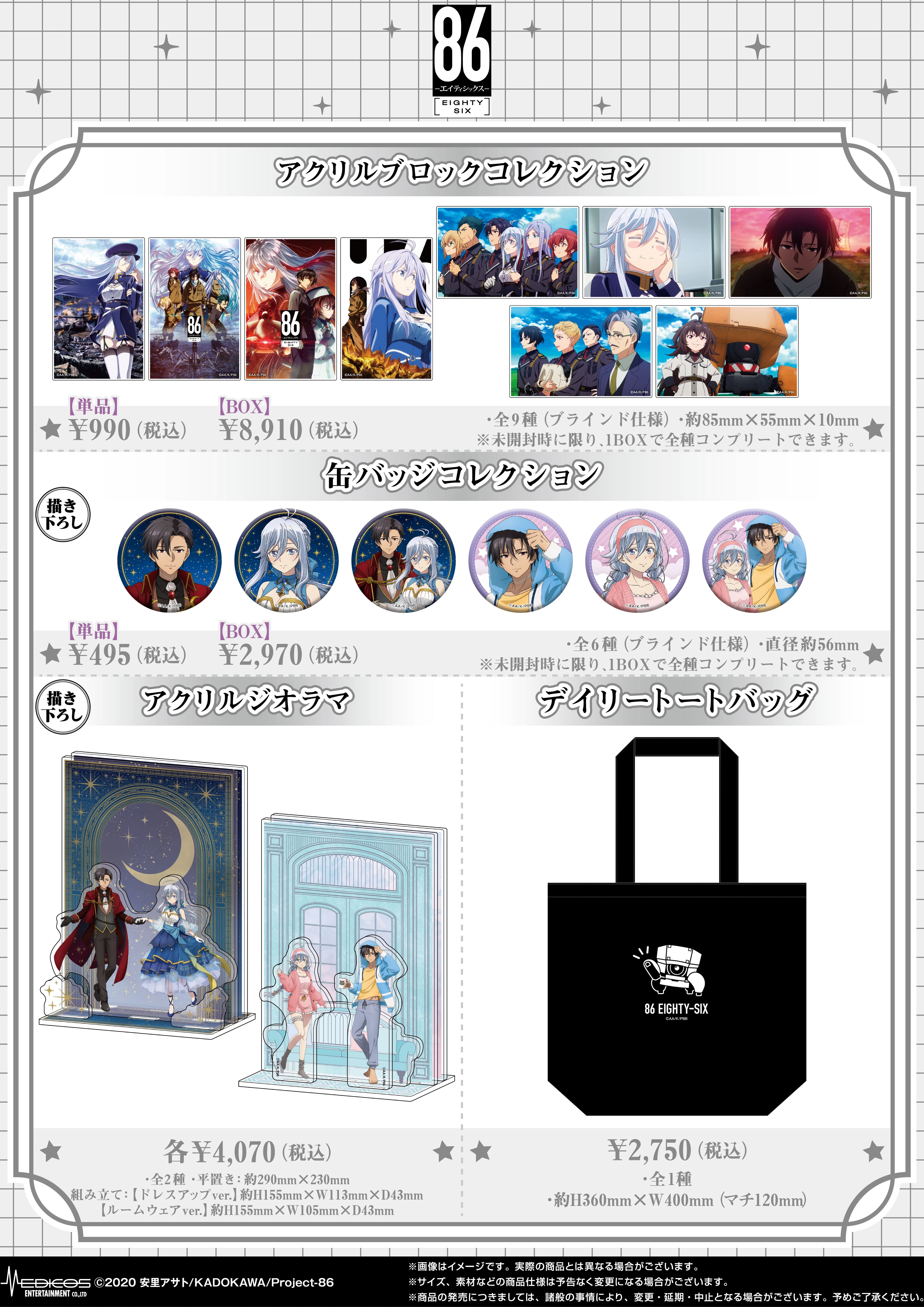  Man POPUP ポップアップ 入場特典セット NEXZ ネクスジ 1st scoop ポップアップ 入場特典 大阪 - メルカリ