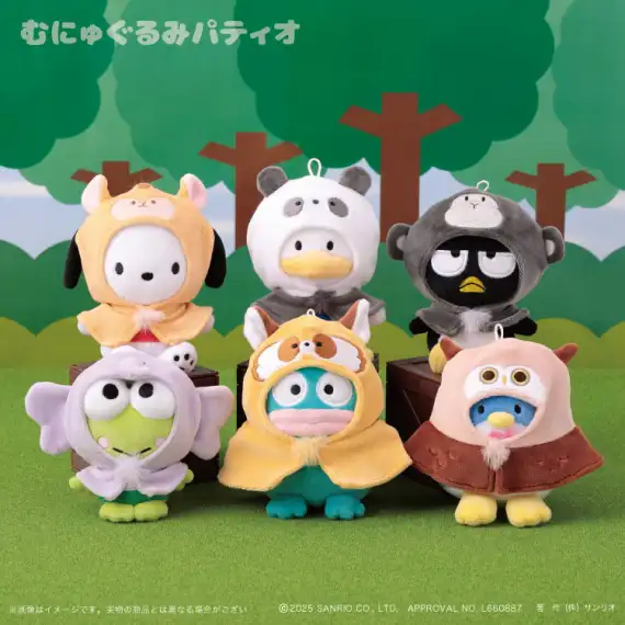 Animal Poncho Squishy Mascot 3