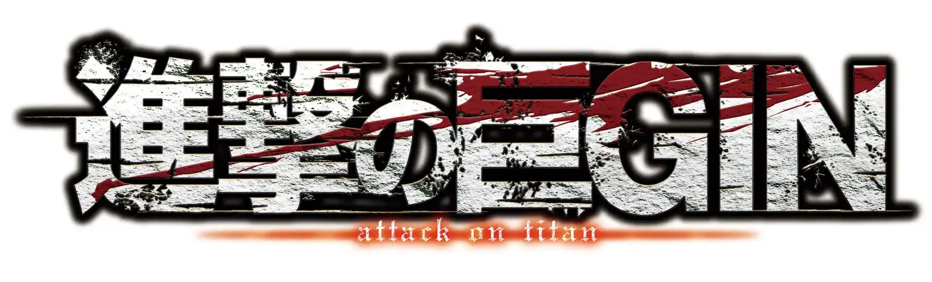 Attack on Titan Gin 2