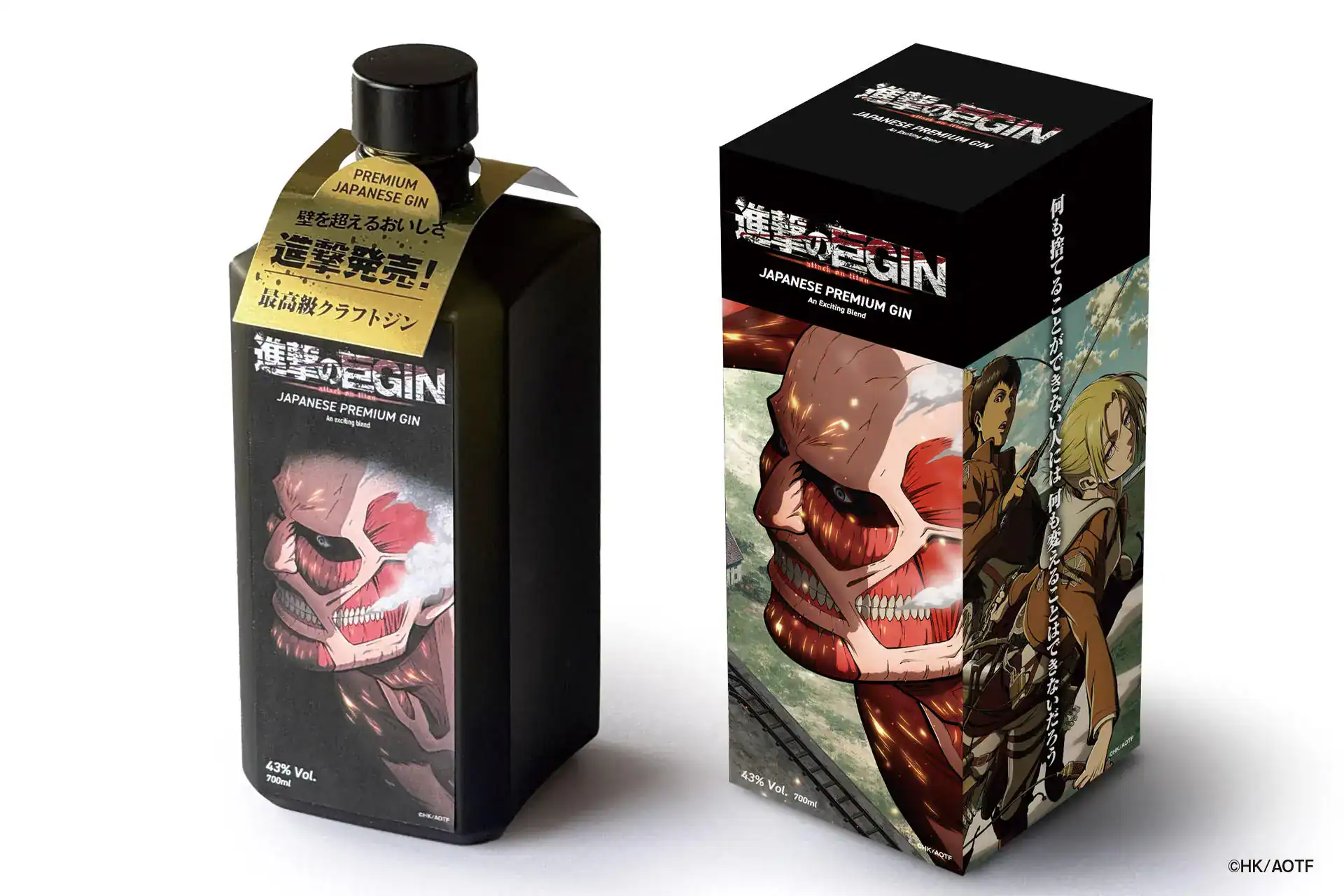 Shingeki no KyoGIN: Attack on Titan themed Japanese craft gin goes
