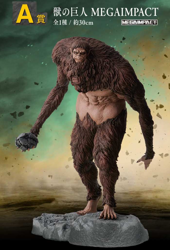 Attack on Titan Ichiban Kuji 3