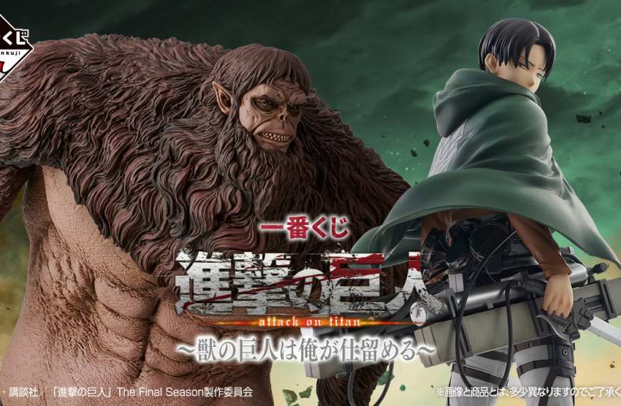 Attack on Titan Ichiban Kuji