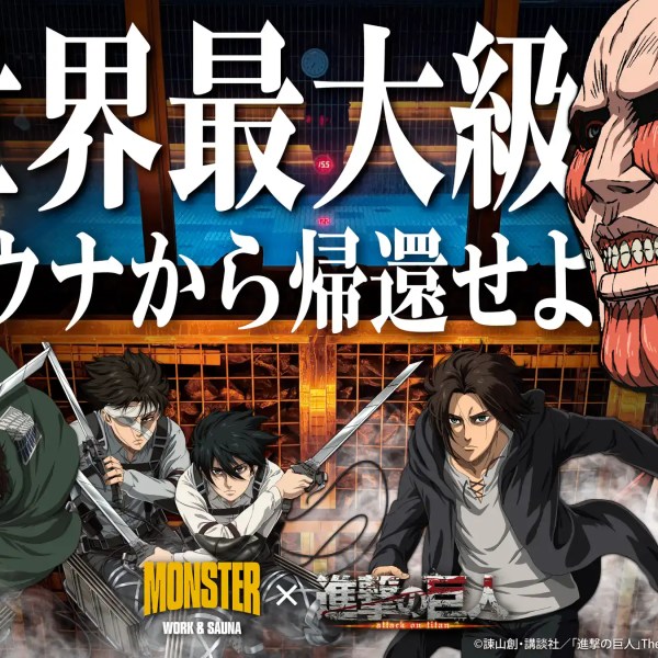 Attack on Titan MONSTER SAUNA