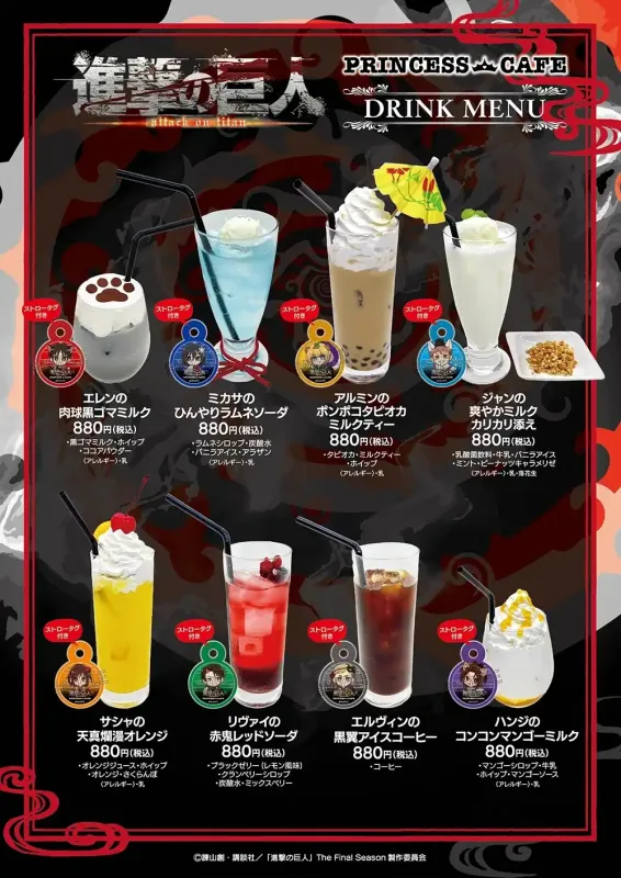 Ayakashi themed Attack on Titan cafe 2