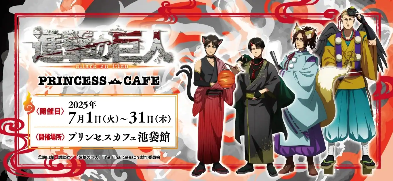 Ayakashi themed Attack on Titan cafe
