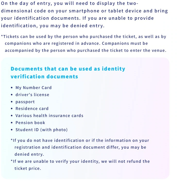 Bandai Museum Terms 2