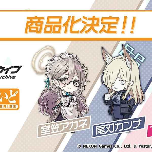 Blue Archive NENDOROID