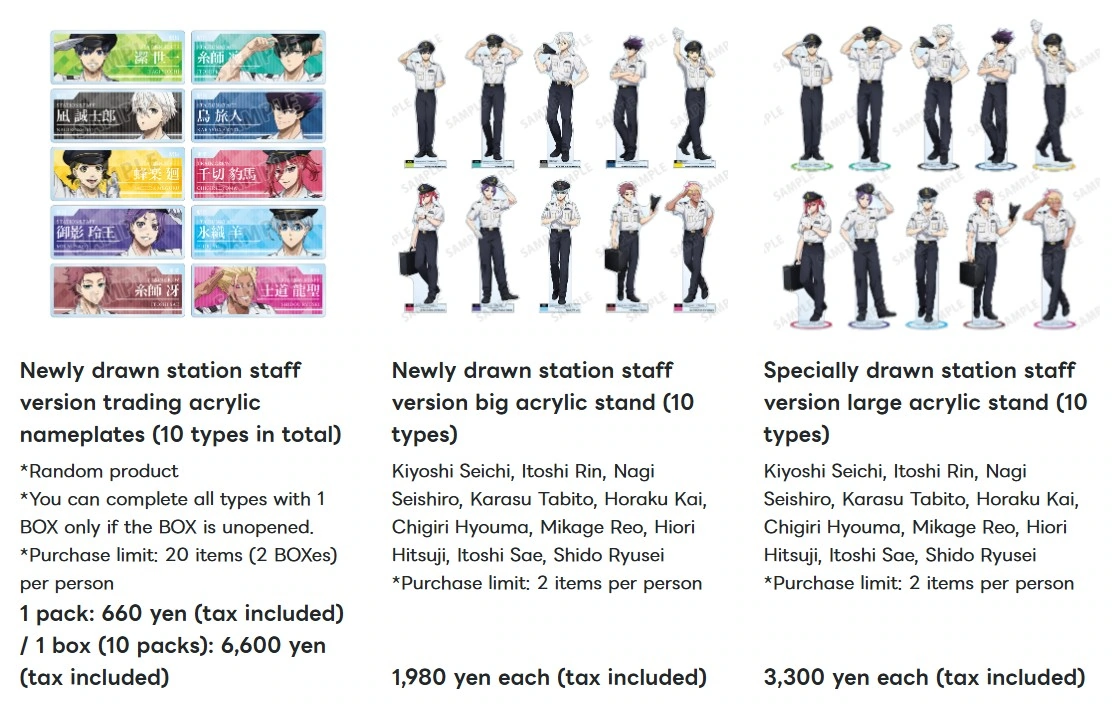 Blue Lock x JR Central pop up shop 2