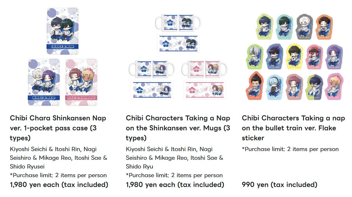 Blue Lock x JR Central pop up shop 3