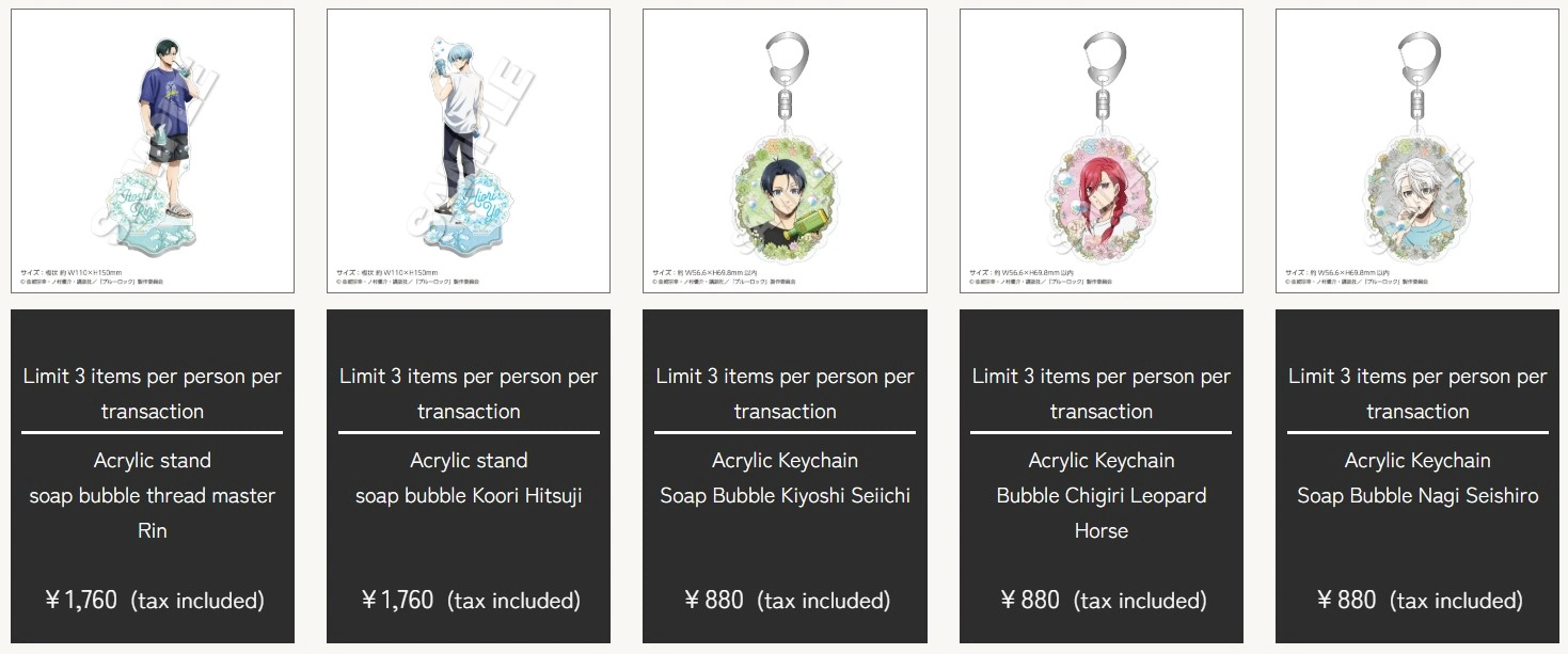 Blue lock x tree village 3