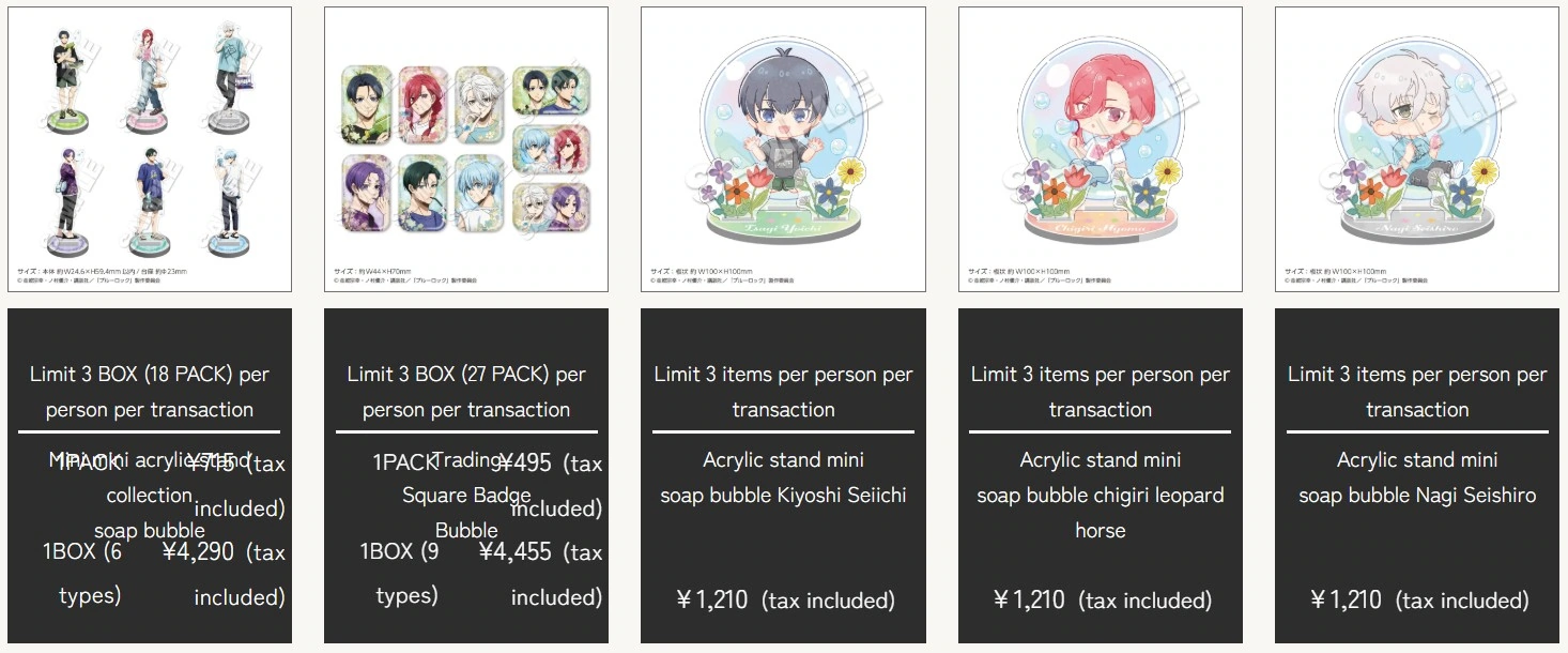 Blue lock x tree village 5