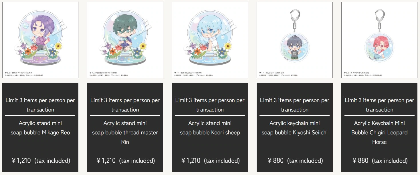 Blue lock x tree village 6