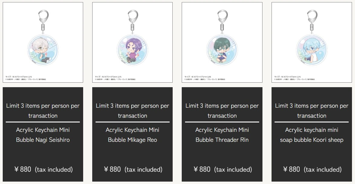 Blue lock x tree village 7