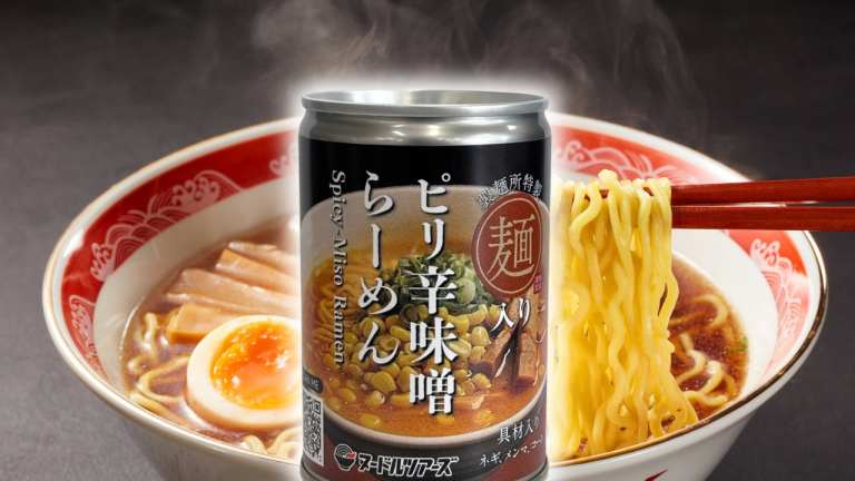 Canned Ramen