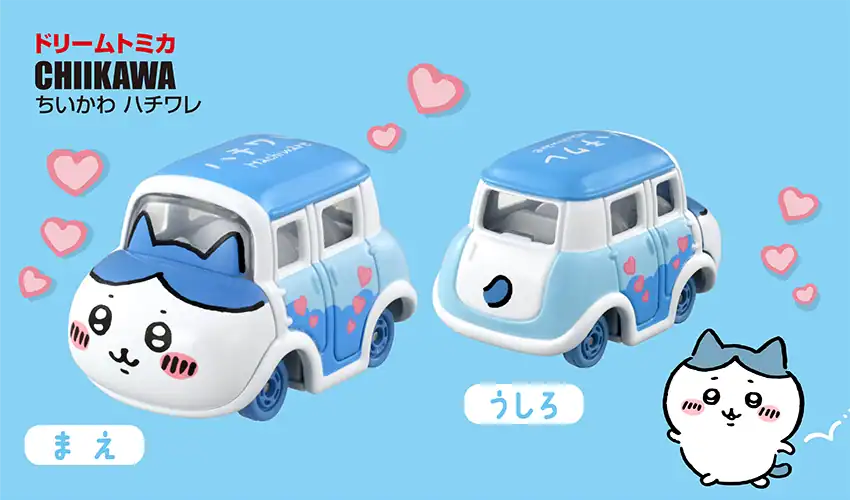 Chiikawa Tomica 10