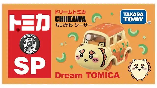 Chiikawa Tomica 4
