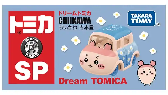 Chiikawa Tomica 8