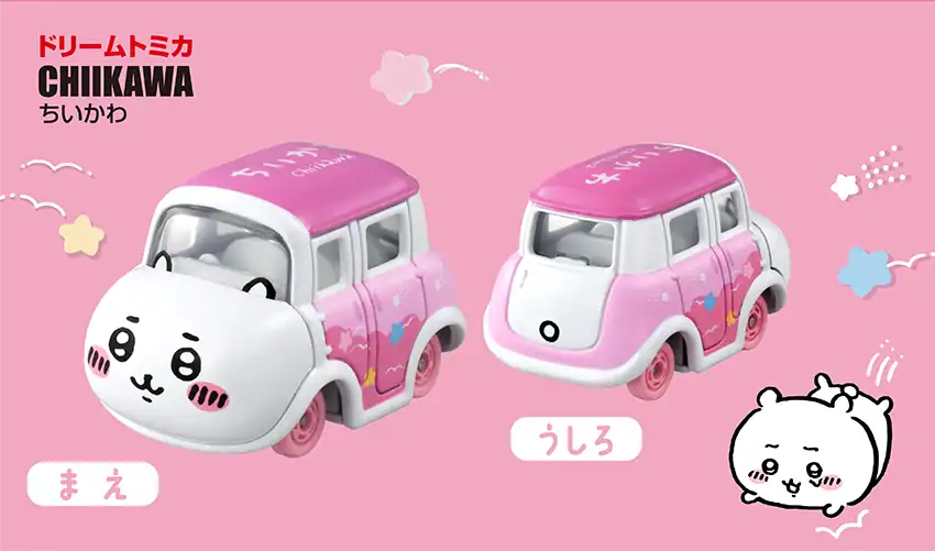 Chiikawa teams up with Tomica to release cute new Shisa and Kani