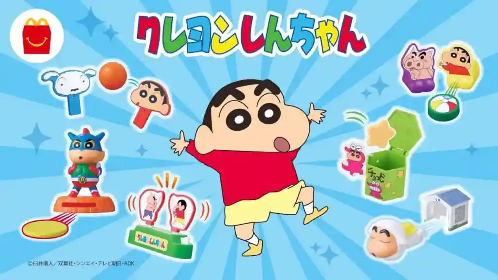 Crayon Shin Chan Happy Meal
