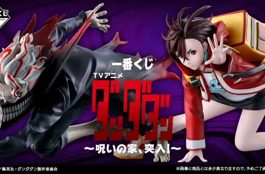 Dandadan second Ichiban Kuji