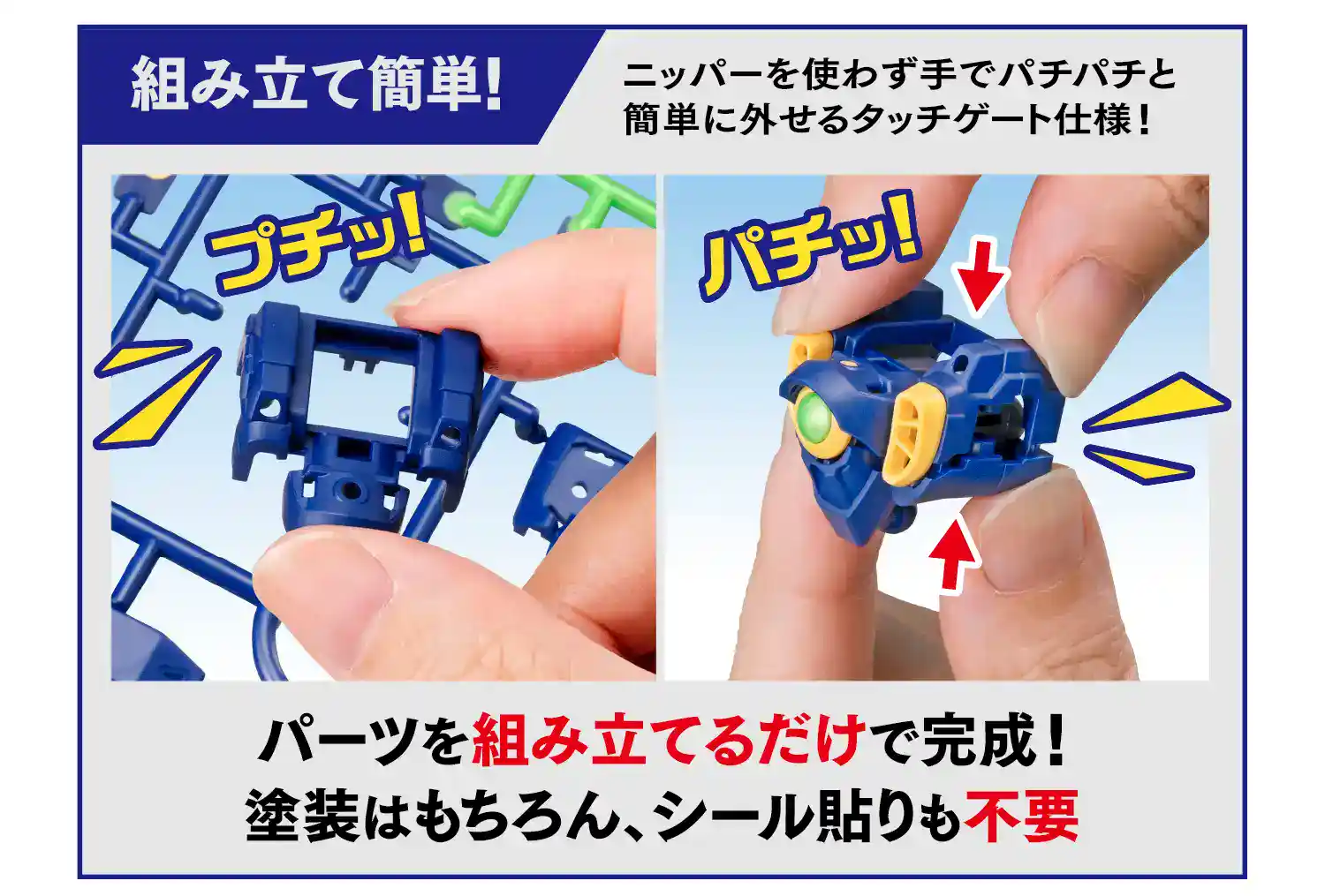 ENTRY GRADE 1144 Wing Gundam 4