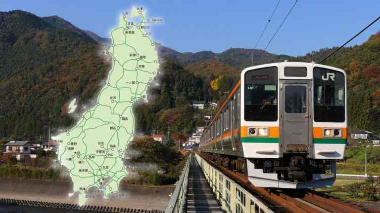 East Japan Relaxing Travel Pass