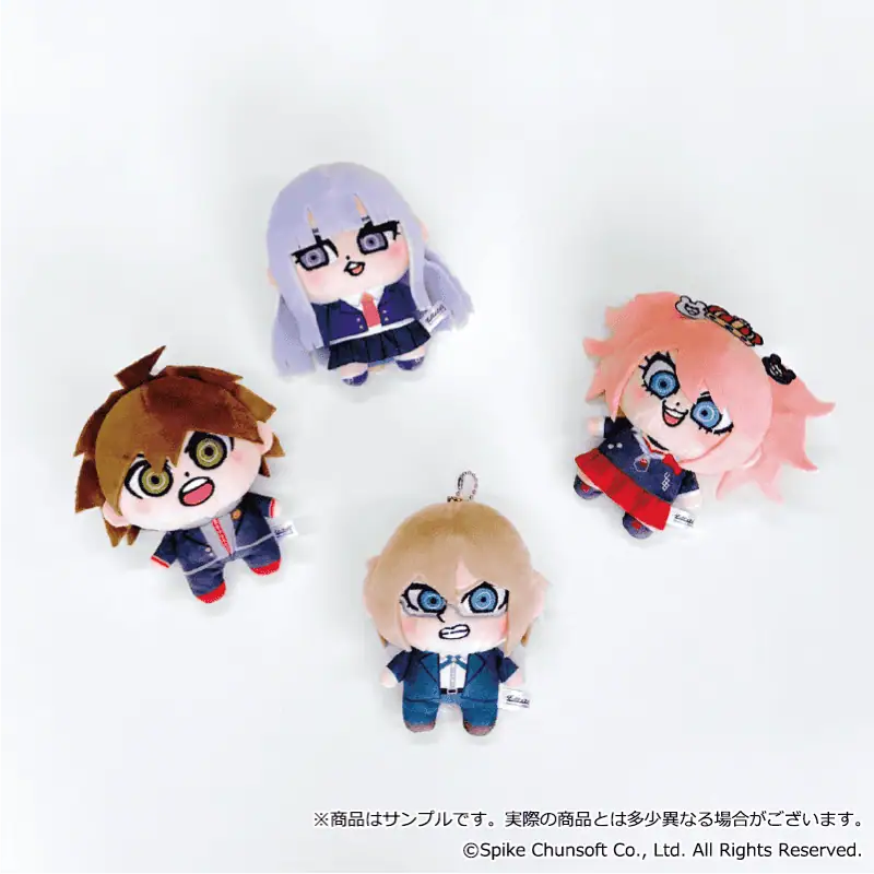 Empty Danganronpa Plush 2