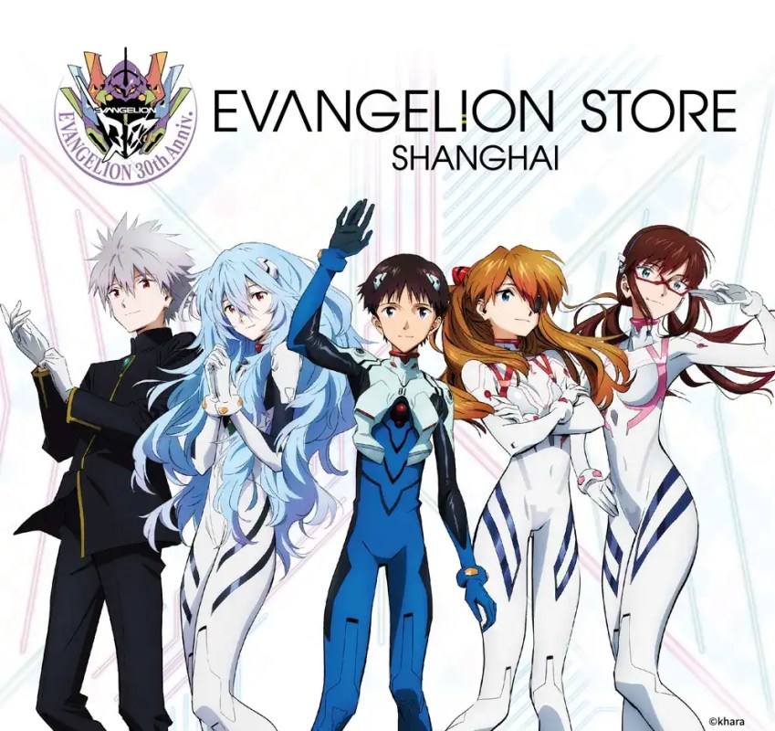 Evangelion Store Shanghai 2