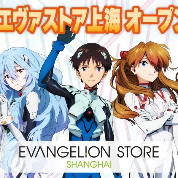 Evangelion Store Shanghai