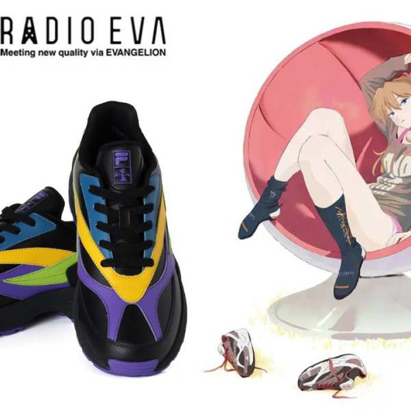 FILA RADIO EVA MAIN