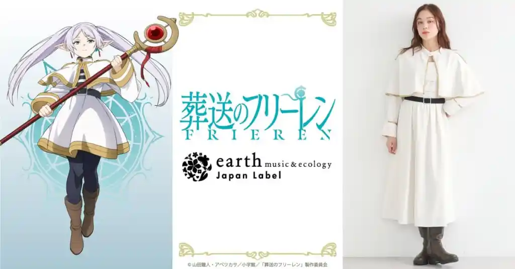 Frieren Earth and music ecology
