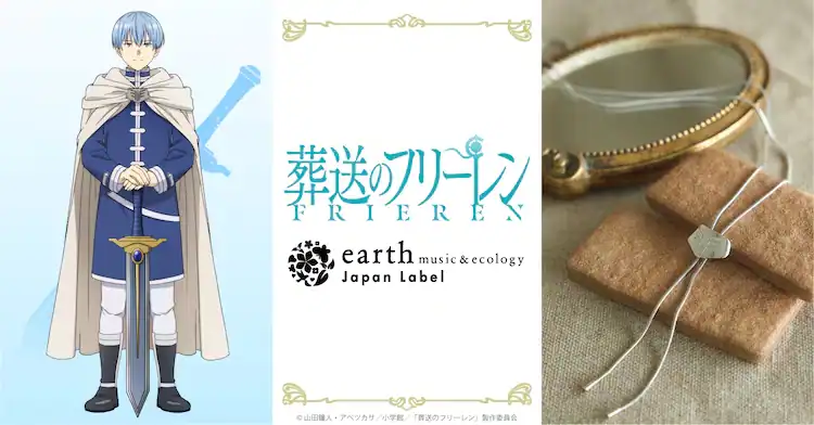 Frieren Earth and music ecology 11