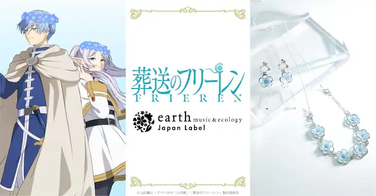 Frieren Earth and music ecology 14