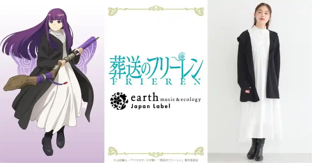Frieren Earth and music ecology 2