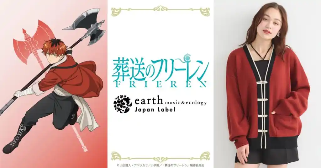 Frieren Earth and music ecology 3