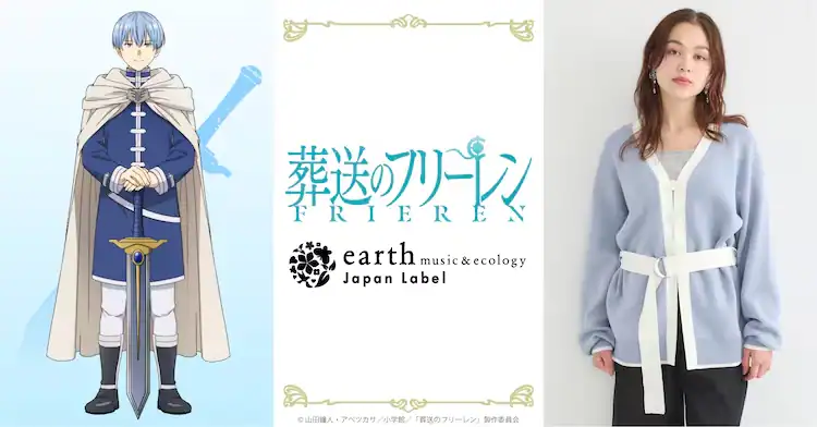 Frieren Earth and music ecology 4