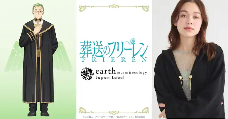 Frieren Earth and music ecology 5