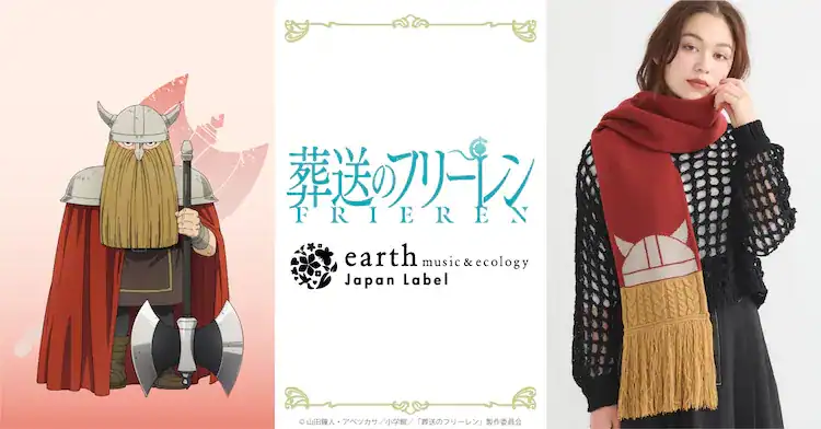 Frieren Earth and music ecology 6
