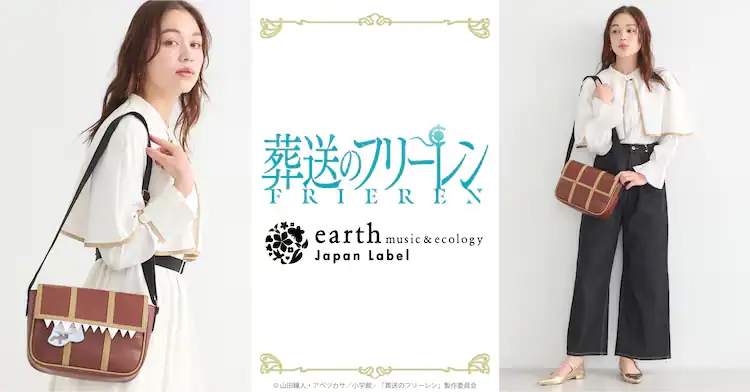 Frieren Earth and music ecology 7