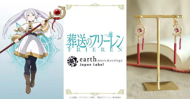 Frieren Earth and music ecology 8