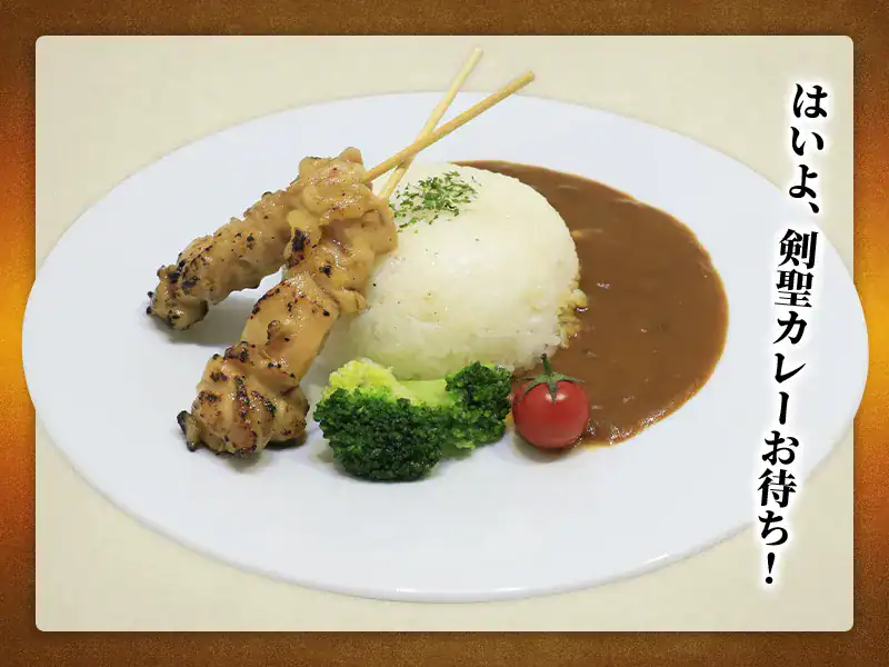 From Old Country Bumpkin to Master Swordsman cafe 2