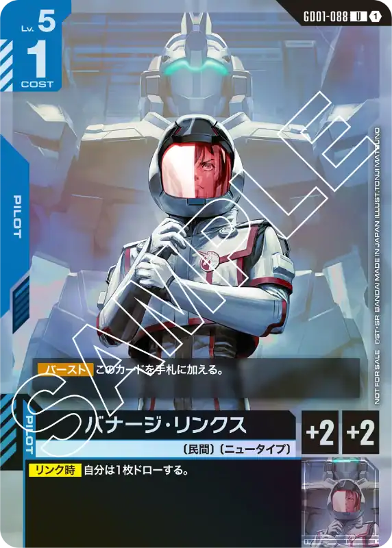 Exclusive cards and storage boxes to be given out at Gundam Card