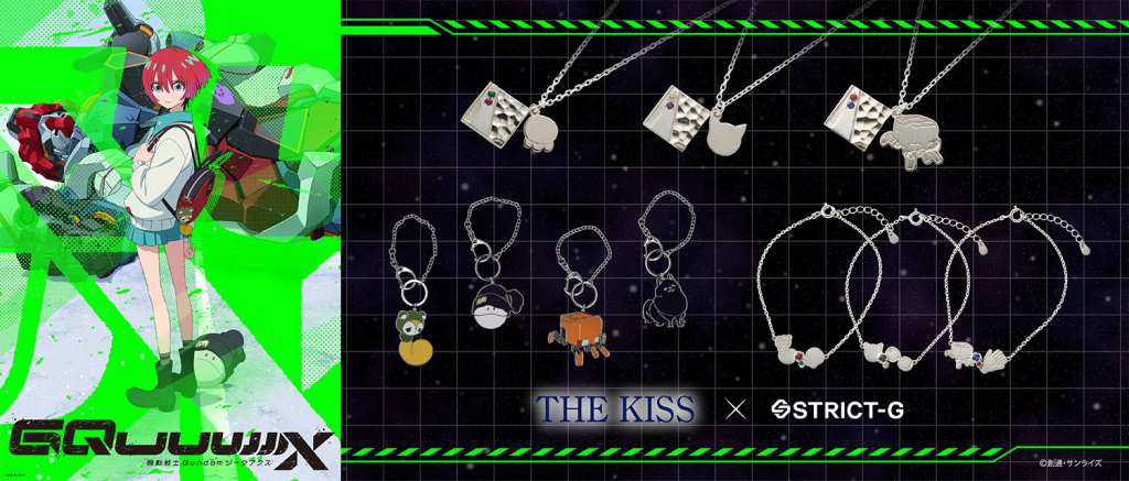 GQ gundam THEKISS jewelry 1