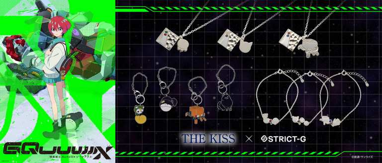 GQ gundam THEKISS jewelry 1