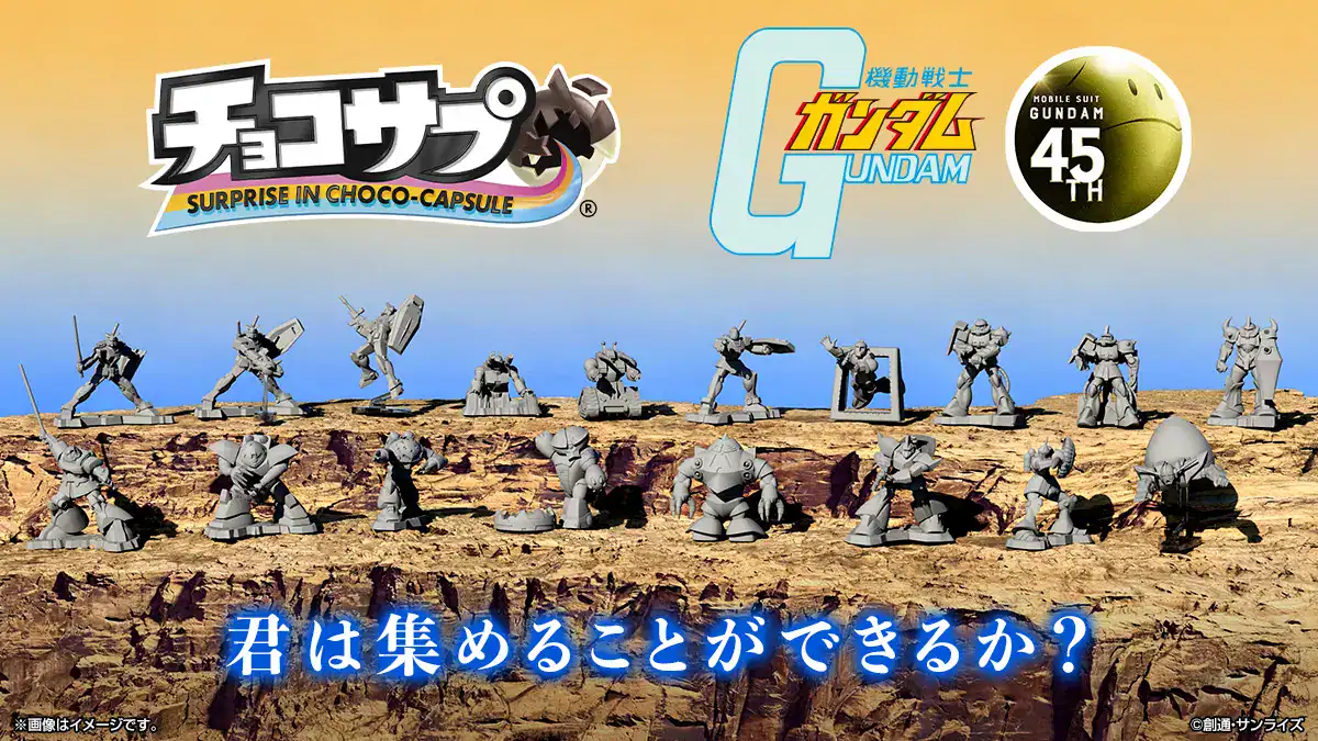 A green Uber Eats deliver robot in Osaka GUNDAM CHOCO SAP 11