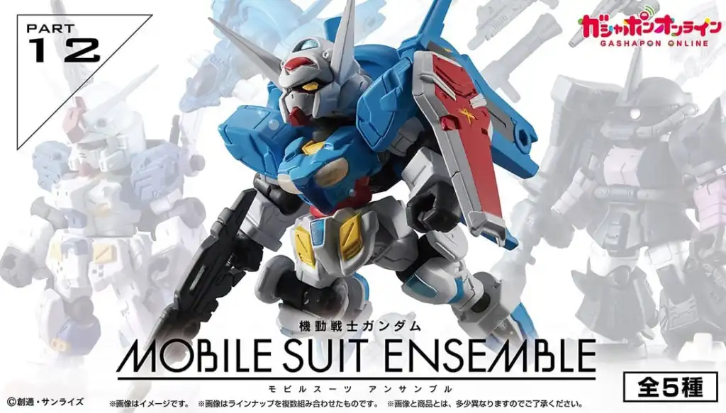 GUNDAM ENSEMBLE