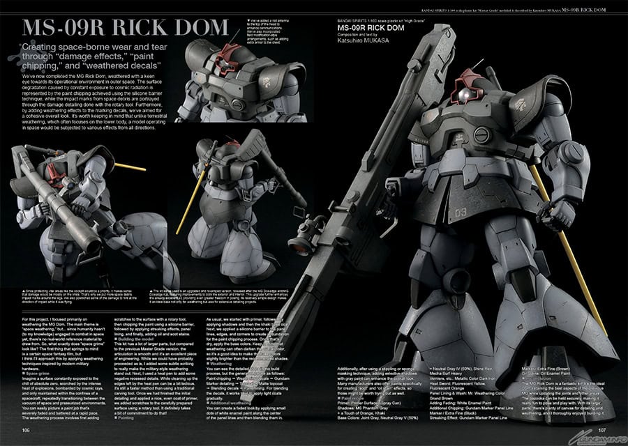GUNPLA WEATHERING TEXTBOOK 6