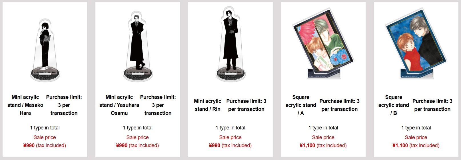 Ghost Hunt pop up shop 4